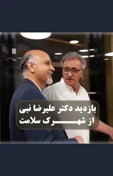 بازدید دکتر علیرضا نبی از شهرک سلامت اصفهان